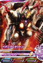 ウルトラマンフュージョンファイト/カプセルユーゴー3弾/C3...