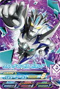 ウルトラマンフュージョンファイト/カプセルユーゴー3弾/C3-049 ウルトラマンゼロ ビヨンド CP