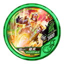 仮面ライダーブットバソウル/モット04弾/DISC-M098...