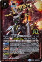 バトルスピリッツ 【Amazon限定】 BS47-10thX...