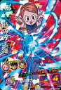 ドラゴンボールヒーローズGDM9弾/HGD9-57 時の界王神 SR