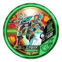 仮面ライダー ブットバソウル/DISC-104 仮面ライダーエグゼイドダブルアクションゲーマー R1