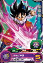 スーパードラゴンボールヒーローズ/SH02-15 孫悟空 C