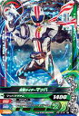 ガンバライジングナイスドライブ第6弾/D6-012 仮面ライダーマッハ R