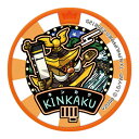 妖怪メダルドリーム&USAガチャ02/キンカク【ノーマル】