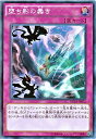 遊戯王/第9期/1弾/ザ・デュエリスト・アドベント/DUEA-JP072 堕ち影の蠢き 遊戯王/第9期/1弾/ザ・デュエリスト・アドベント/DUEA-JP072 堕ち影の蠢き