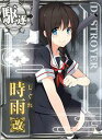 艦これアーケード No.080b 時雨改