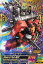 ガンダムトライエイジ/鉄血の5弾/TK5-042/サイコ・ザク P 360円