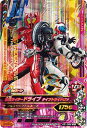 ガンバライジング/バッチリカイガン5弾/K5-046 仮面ライダードライブ タイプトライドロン LRT