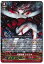 カードファイト!! ヴァンガードG/G-FC01/014 淡雪化粧 シラユキ RRR 440円