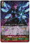 カードファイト!! ヴァンガードG/G-FC01/022 甲殻怪神 マシニング・デストロイヤー RRR 260円