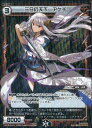 WIXOSS-ウィクロス-/【パラレル】WX15-041P 三日の天下 アケチ P-R