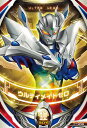 ウルトラマン フュージョンファイト/T-056 ウルティメイ...