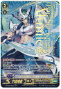 カードファイトヴァンガードG 第6弾「刃華超克」/G-BT06/SCR01 青天の騎士 アルトマイル