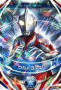 ウルトラマンフュージョンファイト/3弾/3-006 ウルトラ...