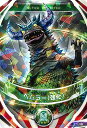 ウルトラマンフュージョンファイト/3弾/3-018 ベムラー(強化) OR