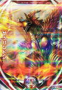ウルトラマンフュージョンファイト/3弾/3-045 ゼッパン...