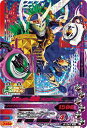 ガンバライジング4弾/4-047 仮面ライダー鎧武 パインア...