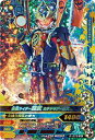ガンバライジング5弾/5-013 仮面ライダー鎧武 カチドキ...