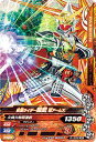 ガンバライジング5弾/5-003 仮面ライダー鎧武 極アーム...