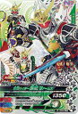 ガンバライジング5弾/5-053 仮面ライダー鎧武 極アーム...