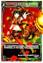 WIXOSS-ウィクロス-/WX14-010 断罪 遊月・弐 LC