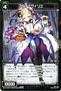 WIXOSS-ウィクロス-/【パラレル】WX14-070P フィア=ヴィリエ P-C