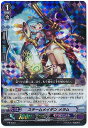 カードファイト!! ヴァンガード/PR/0451 スチームメイデン メラム