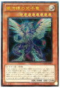 遊戯王/第7期/6弾/フォトン・ショックウェーブ/PHSW-JP011UL 銀河眼の光子竜【アルティメットレア】