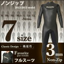 【ノンジップ】3mmフルスーツ フラットスキン サ