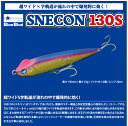 【ルアー】BlueBlue ブルーブルーSNECON 130S スネコン 130Sシンキング ペンシル