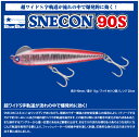【ルアー】BlueBlue ブルーブルーSNECON 90S スネコン 90Sシンキング ペンシル