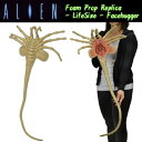 ★父の日ギフト プレゼント まだ間に合う★【NECA】リドリースコット監督の1979年の名作SF映画『ALIEN』映画の撮影用全長約 80cm の等身大のスタントパペットレプリカドール 正規品 エリアン 人形 映画グッズ ネカ ムービーグッズ
