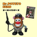 【Mr.PotatoHead】 ミスターポテトヘッド ゴーストバスターズ【たくさん集めてコレクション!】【 ガレージ インテリア コレクション ボビングドール 首ふり人形】【 アメ雑 アメリカン雑貨 面白雑貨 ギフト プレゼント 】【メール便不可】【 20P05Nov16 】