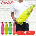 コカ・コーラ ジャンボボトルコインバンク ネオンカラー 全4色 瓶型 BIG 貯金箱 H58cm コカコーラ グッズ コカコーラ雑貨 コンツアー アメリカン雑貨 アメリカ雑貨 アメリカンインテリ雑貨
