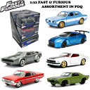 JADATOYS 1/32 ワイルドスピード ミニカー 6台アソートセット プルバックカー アソートボックス W4 FAST & FURIOUS 映画 ワイルドスピードミニカセット フォード 日産GT-R シボレー インパラ アイスチャージャー