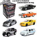 JADATOYS 1/32 ワイルドスピード ミニカー 6台アソートセット プルバックカー アソートボックス W11 FAST & FURIOUS 映画 ワイルドスピードミニカセット チャージャー 日産 ジープ ロードランナー NISSAN SKYLINE スカイライン
