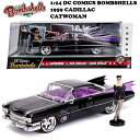 jada toys 1/24 DC COMICS BOMBSHELLS 1959 CADILLAC & CATWOMAN ミニカー DC コミックスのミニカー