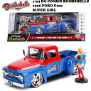 jadatoys 1/24 DC COMICS BOMBSHELLS 1956 FORD F100 & SUPER GIRL ミニカー フォード