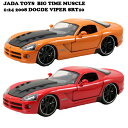 JADATOYS 1/24 2008 DODGE VIPER SRT10 ミニカー 2色【カラーチョイス】 オレンジ/レッド アメ車 ジャダトイズ ダイキャストミニカー