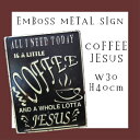 【 アメリカン雑貨 】【 ブリキ看板 】CAFFEE JESUS 【お家カフェ】【アンティーク加工済 サインプレート】【ガレージやお部屋に!】【 ガレージ看板 メタルサイン アメ雑 アメリカン雑貨 ガレージ 】