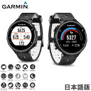 【即納・送料無料】ガーミン(GARMIN) ランニングウォッチ ForeAthlete 230J (スマートウォッチ 腕時計 マラソン ジョギング GPS 歩数計 トレーニング 防水 スポーツ メンズ レディース フォアアスリート) 371787 【RCP】