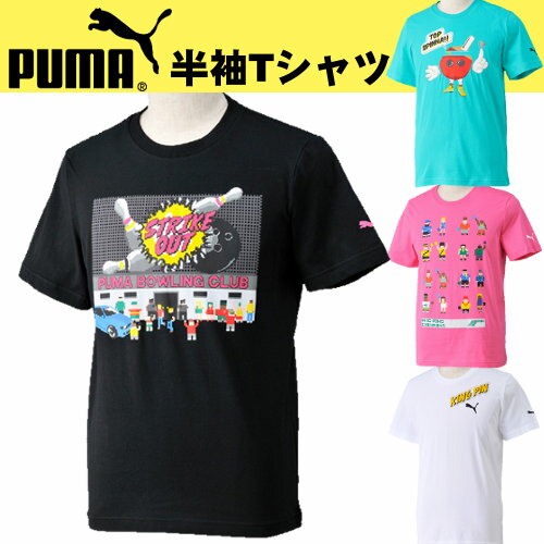 【メール便対応】【特価】【メンズ／ユニセックス】 PUMA（プーマ）　半袖Tシャツ【RCPmara1207】