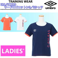【あす楽対応】アンブロ(umbro) レディース プラクティス シャツ (ウィメンズ 女性 ウェア 練習着 半袖 サッカー フットサル URA/UMBRO ワードロゴコットンS/Sシャツ) ULWLJA61の画像