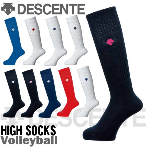 【25％OFF】【一点までDM便利用可】バレーハイソックス デサント（DESCENTE） …...:fun:10056415