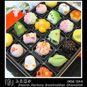 【お届けは12/29から】船橋屋-瀬止凡-「彩」上生菓子20...