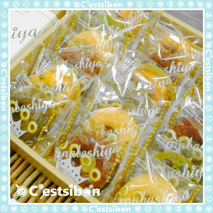 セシボン-C'estsibon-クランツクーヘン18個入【焼きドーナツ】【フィナンシェ】【…...:funabashi-ya:10000048