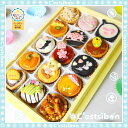 【お届けは2/16から】セシボン-C’estsibon-プチケーキ15個入【ひな祭り】【ギフト】【プレゼント】【プチフール】【異動】【ご挨拶】【お祝い】【お返し】【内祝い】【職場】【出産祝】【誕生日】【楽ギフ_包装】【楽ギフ_のし宛書】【冷蔵】【瀬止凡】【船橋屋】