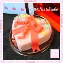【2018年度の受付は終了しました】セシボン-C'estsi...