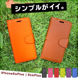 【当日発送可】≪ 合皮 手帳型 アイフォン ≫ iPhone 6 s Plus プラス スマホ <strong>ケース</strong> カバー 財布 カード入れ 二つ折り レンズ保護 スタンド カード収納 おしゃれ 可愛い かわいい 大人女子 <strong>韓国</strong> レザー 女性 財布型 多機種対応 シンプル マグネット ストラップ